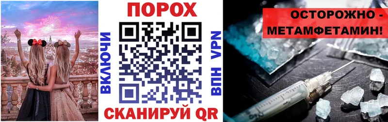 АМФЕТАМИН VHQ хочу Перевоз