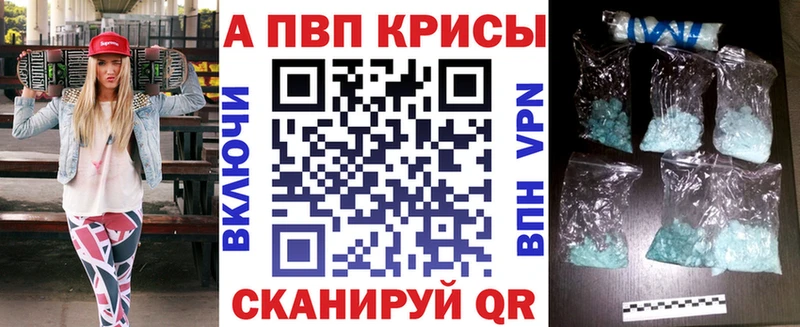 hydra ссылки  Перевоз  Alfa_PVP кристаллы 