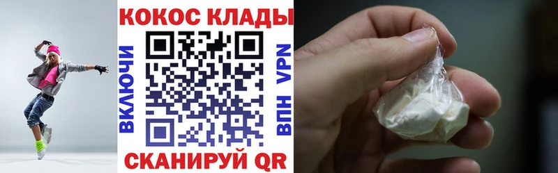 COCAIN Перу ссылка на мегу маркетплейс Перевоз