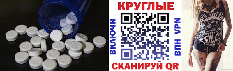 ЭКСТАЗИ ешки  это клад  Перевоз 