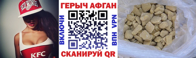 blacksprut как зайти закладки Перевоз ГЕРОИН герыч