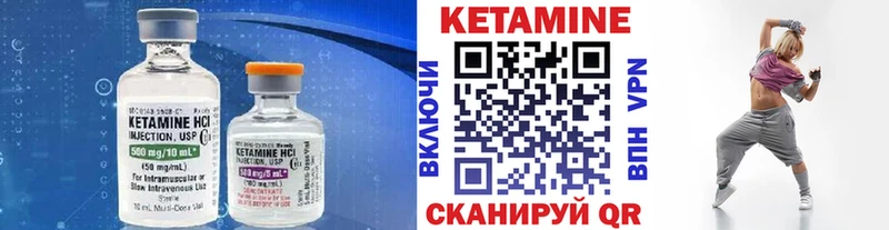 гидра ССЫЛКА  где продают наркотики  Перевоз  Кетамин VHQ 