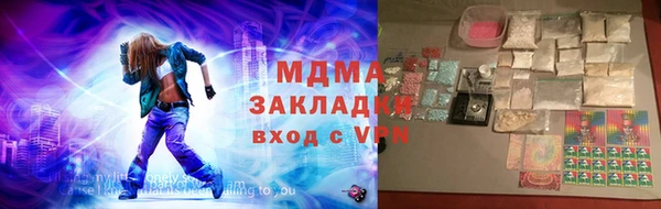 сатива Бежецк