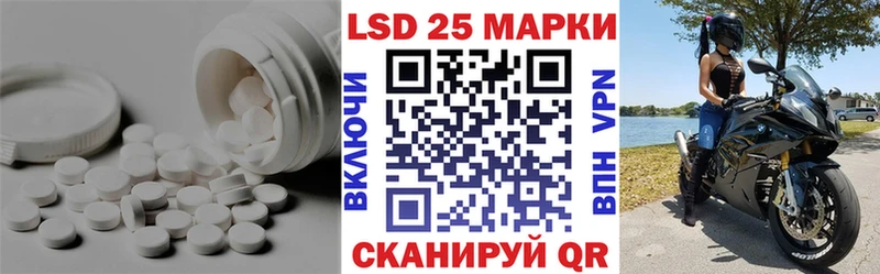 Лсд 25 экстази ecstasy  Перевоз 