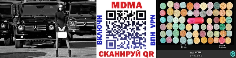 MDMA молли  omg маркетплейс  Перевоз 