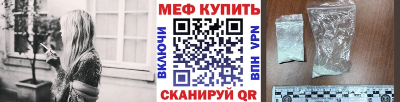 МЕФ мука  Перевоз 