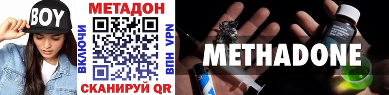 МЕТАДОН белоснежный  где найти   Перевоз 