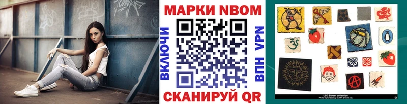 цена   МЕГА как зайти  Марки NBOMe 1,8мг  Перевоз 
