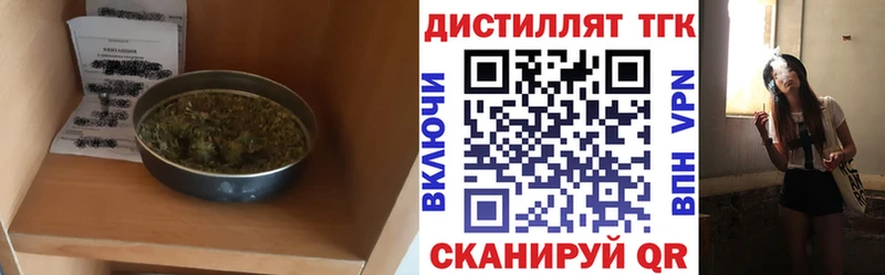 магазин продажи   Перевоз  hydra вход  ТГК вейп 